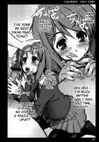 Secret Tea Time [Ouma Tokiichi] [K-On!] Thumbnail Page 42