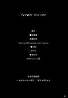 Secret Tea Time [Ouma Tokiichi] [K-On!] Thumbnail Page 48