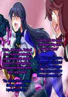 Tri-Brighter Monster Transformation Project Task:002 / トライブライター怪人化計画 Task:002 [Original] Thumbnail Page 104