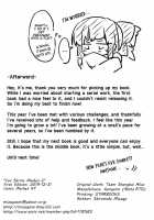 Fox Shrine Maiden 2 / 狐巫女2 [Mizuga] [Touhou Project] Thumbnail Page 25