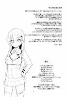 Suzuya Level99 / 鈴谷Level99 [Takeyuu] [Kantai Collection] Thumbnail Page 03