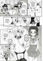 Mii-Kun Bukatsu Yamenaide! / みーくん部活やめないで! [Koume Keito] [Gakkougurashi!] Thumbnail Page 12