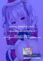 Kashima Wedding Night / 鹿島うえでぃんぐないと [Niro] [Kantai Collection] Thumbnail Page 19