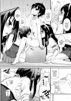 D.L. action 105 / D.L. action105 [Nakajima Yuka] [Kantai Collection] Thumbnail Page 16