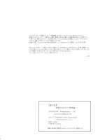 Yoru Yahagi ~Teitoku to Himitsu no Sofa Jouji~ / ヨルヤハギ～提督とひみつのソファ情事～ [Ichinomiya] [Kantai Collection] Thumbnail Page 41