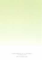 Yoru Yahagi ~Teitoku to Himitsu no Sofa Jouji~ / ヨルヤハギ～提督とひみつのソファ情事～ [Ichinomiya] [Kantai Collection] Thumbnail Page 42