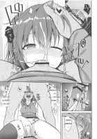 Sendai to H na Shiseikatsu / 川内とHな私生活 [Takeyuu] [Kantai Collection] Thumbnail Page 12