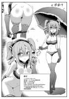 Nitta Kakko Otouto / ニッタカッコオトウト [Majima Shiroyuki] [The Idolmaster] Thumbnail Page 25