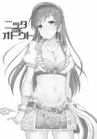 Nitta Kakko Otouto / ニッタカッコオトウト [Majima Shiroyuki] [The Idolmaster] Thumbnail Page 02