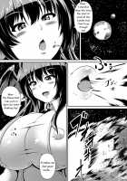 "Akuma no Kimagure" & "Gouin Kyuuin!? Succubus Drain!!" / 『悪魔の気まぐれ』＆『強引吸引!?サキュバスドレイン!!』 [Moralgear] [Original] Thumbnail Page 17