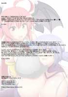 "Akuma no Kimagure" & "Gouin Kyuuin!? Succubus Drain!!" / 『悪魔の気まぐれ』＆『強引吸引!?サキュバスドレイン!!』 [Moralgear] [Original] Thumbnail Page 45