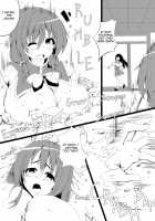 Dekka Imouto & Mahou no Hon to Kyodaimusume / でっか妹ん！＆魔法の本と巨大娘 [Moralgear] [Original] Thumbnail Page 14