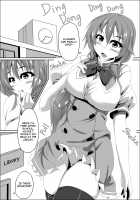 Dekka Imouto & Mahou no Hon to Kyodaimusume / でっか妹ん！＆魔法の本と巨大娘 [Moralgear] [Original] Thumbnail Page 08