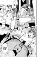 The Knife that turns You into Skin NEXT / 皮化ナイフNEXT [Iwashita] [Original] Thumbnail Page 34