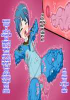 Seijo Sentai Pessaringer ~Sentai Heroine Igyouka Shussan~ / 聖女戦隊ペッサリンジャー～戦隊ヒロイン異形化出産～ [Original] Thumbnail Page 19