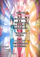 Seijo Sentai Pessaringer ~Sentai Heroine Igyouka Shussan~ / 聖女戦隊ペッサリンジャー～戦隊ヒロイン異形化出産～ [Original] Thumbnail Page 72