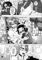 Leave It to the Shrine Lady ♡ / 巫女おばさんにおまかせ♡ [Tobatoinu] [Original] Thumbnail Page 20