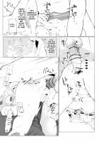 Horekemono / ほれけもの [Tenyati] [Original] Thumbnail Page 17