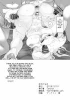 Horekemono / ほれけもの [Tenyati] [Original] Thumbnail Page 20