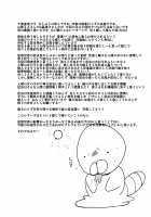 Sasara no Mushiasobi / ささらの虫遊び [Chiba Tetsutarou] [Toheart2] Thumbnail Page 27