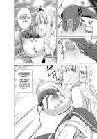 Sasara no Mushiasobi / ささらの虫遊び [Chiba Tetsutarou] [Toheart2] Thumbnail Page 04