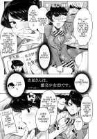 Komi-san wa, Enkou Shoujo (!?) desu. / 古見さんは、 援交少女(!?)です。 [Testter] [Komi-san Wa Komyushou Desu.] Thumbnail Page 01