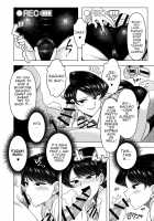 Komi-san wa, Enkou Shoujo (!?) desu. / 古見さんは、 援交少女(!?)です。 [Testter] [Komi-san Wa Komyushou Desu.] Thumbnail Page 02