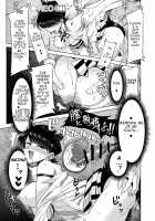 Komi-san wa, Enkou Shoujo (!?) desu. / 古見さんは、 援交少女(!?)です。 [Testter] [Komi-san Wa Komyushou Desu.] Thumbnail Page 05