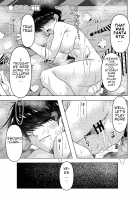 Komi-san wa, Enkou Shoujo (!?) desu. / 古見さんは、 援交少女(!?)です。 [Testter] [Komi-san Wa Komyushou Desu.] Thumbnail Page 07