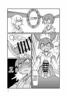 Ueno-san ni Oshiri Ijirareru Hon / 上野さんにお尻弄られる本 [Sexyturkey] [Ueno-san Wa Bukiyou] Thumbnail Page 12