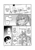 Ueno-san ni Oshiri Ijirareru Hon / 上野さんにお尻弄られる本 [Sexyturkey] [Ueno-san Wa Bukiyou] Thumbnail Page 18