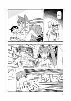 Ueno-san ni Oshiri Ijirareru Hon / 上野さんにお尻弄られる本 [Sexyturkey] [Ueno-san Wa Bukiyou] Thumbnail Page 07