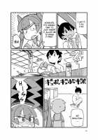 Ueno-san ni Oshiri Ijirareru Hon / 上野さんにお尻弄られる本 [Sexyturkey] [Ueno-san Wa Bukiyou] Thumbnail Page 09