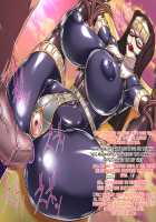 Kamen no Bondage Seijo / 仮面のボンデージ聖女 [Shindou Hajime] [Original] Thumbnail Page 103