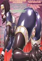 Kamen no Bondage Seijo / 仮面のボンデージ聖女 [Shindou Hajime] [Original] Thumbnail Page 108