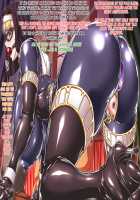 Kamen no Bondage Seijo / 仮面のボンデージ聖女 [Shindou Hajime] [Original] Thumbnail Page 109