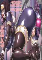 Kamen no Bondage Seijo / 仮面のボンデージ聖女 [Shindou Hajime] [Original] Thumbnail Page 116