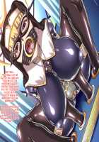 Kamen no Bondage Seijo / 仮面のボンデージ聖女 [Shindou Hajime] [Original] Thumbnail Page 118