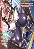 Kamen no Bondage Seijo / 仮面のボンデージ聖女 [Shindou Hajime] [Original] Thumbnail Page 119