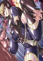 Kamen no Bondage Seijo / 仮面のボンデージ聖女 [Shindou Hajime] [Original] Thumbnail Page 17