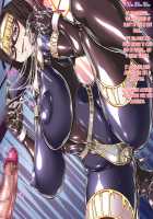 Kamen no Bondage Seijo / 仮面のボンデージ聖女 [Shindou Hajime] [Original] Thumbnail Page 18