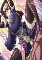 Kamen no Bondage Seijo / 仮面のボンデージ聖女 [Shindou Hajime] [Original] Thumbnail Page 40