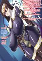 Kamen no Bondage Seijo / 仮面のボンデージ聖女 [Shindou Hajime] [Original] Thumbnail Page 66