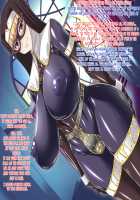 Kamen no Bondage Seijo / 仮面のボンデージ聖女 [Shindou Hajime] [Original] Thumbnail Page 76