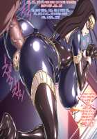 Kamen no Bondage Seijo / 仮面のボンデージ聖女 [Shindou Hajime] [Original] Thumbnail Page 87