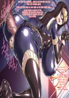 Kamen no Bondage Seijo / 仮面のボンデージ聖女 [Shindou Hajime] [Original] Thumbnail Page 88