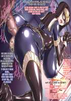 Kamen no Bondage Seijo / 仮面のボンデージ聖女 [Shindou Hajime] [Original] Thumbnail Page 91