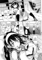 Seisaikei Imouto / 正妻系義妹 [Michiking] [Original] Thumbnail Page 03