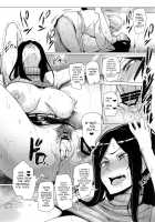 Max Affection System! 3 / シンアイマックスマッタナシ！3 [Sian] [The Idolmaster] Thumbnail Page 18