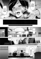 Max Affection System! 3 / シンアイマックスマッタナシ！3 [Sian] [The Idolmaster] Thumbnail Page 22